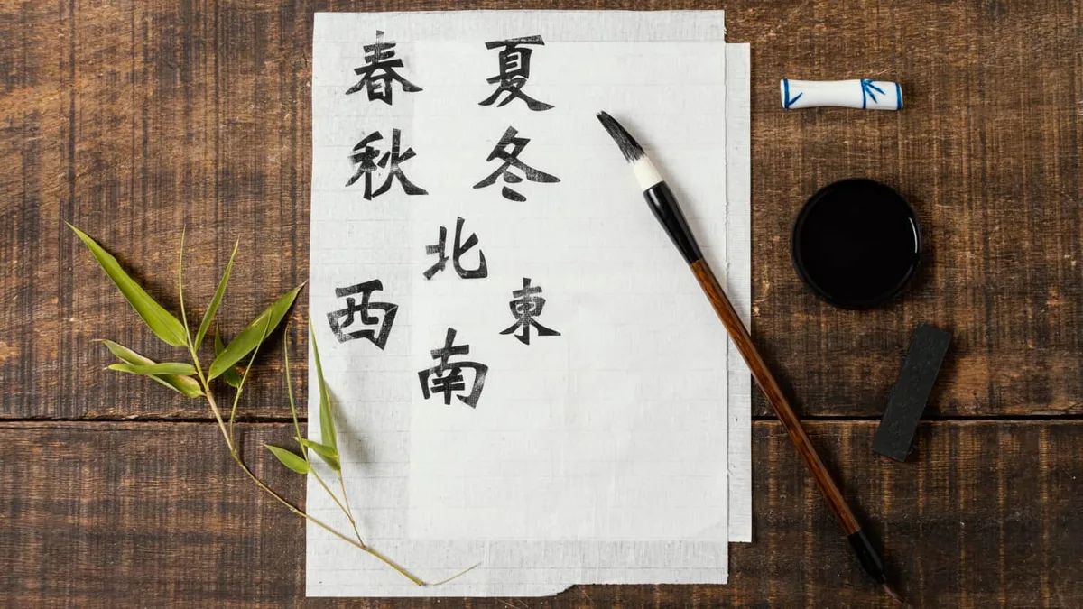 海外永久居民的姓名更改
