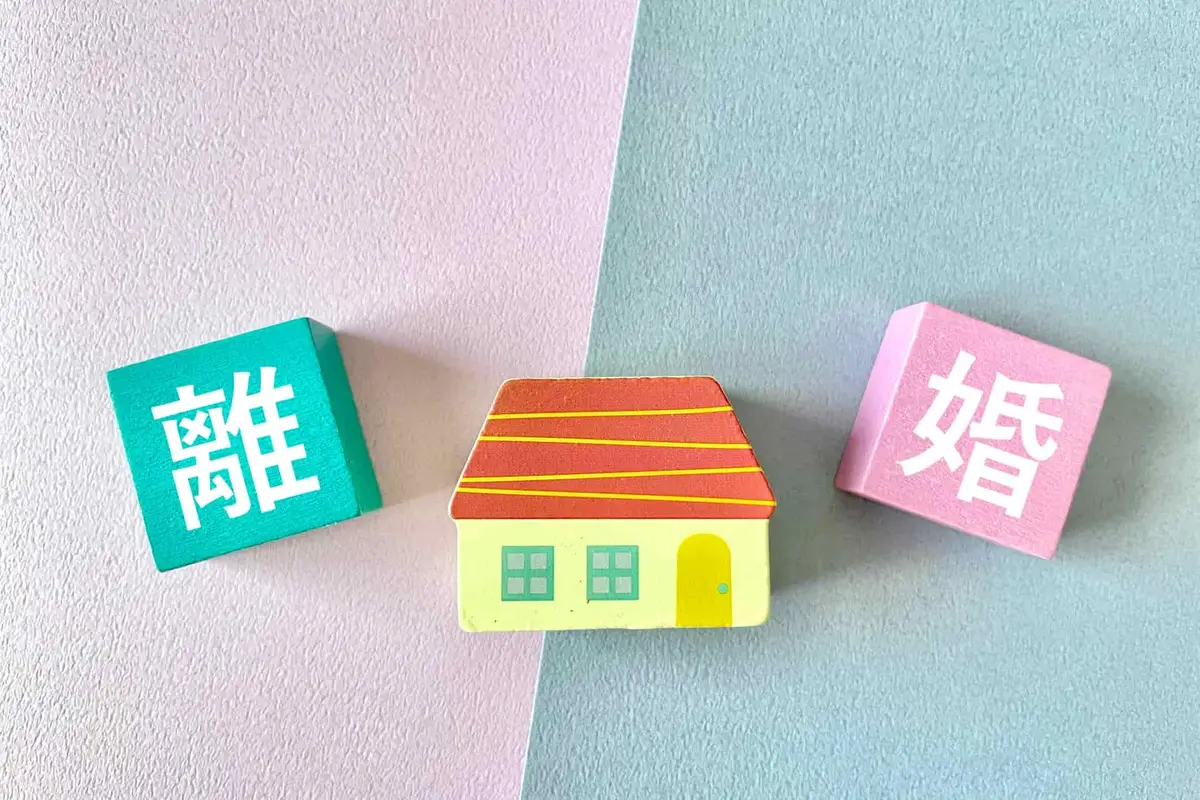 更多离婚小知识：