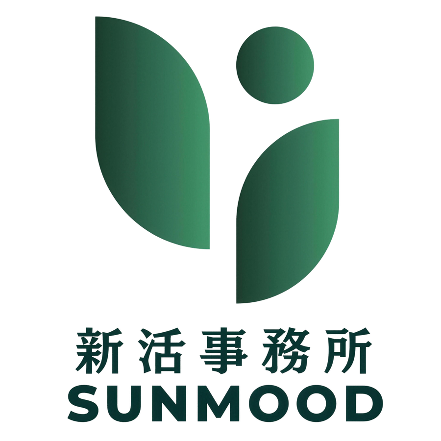 新活事務所