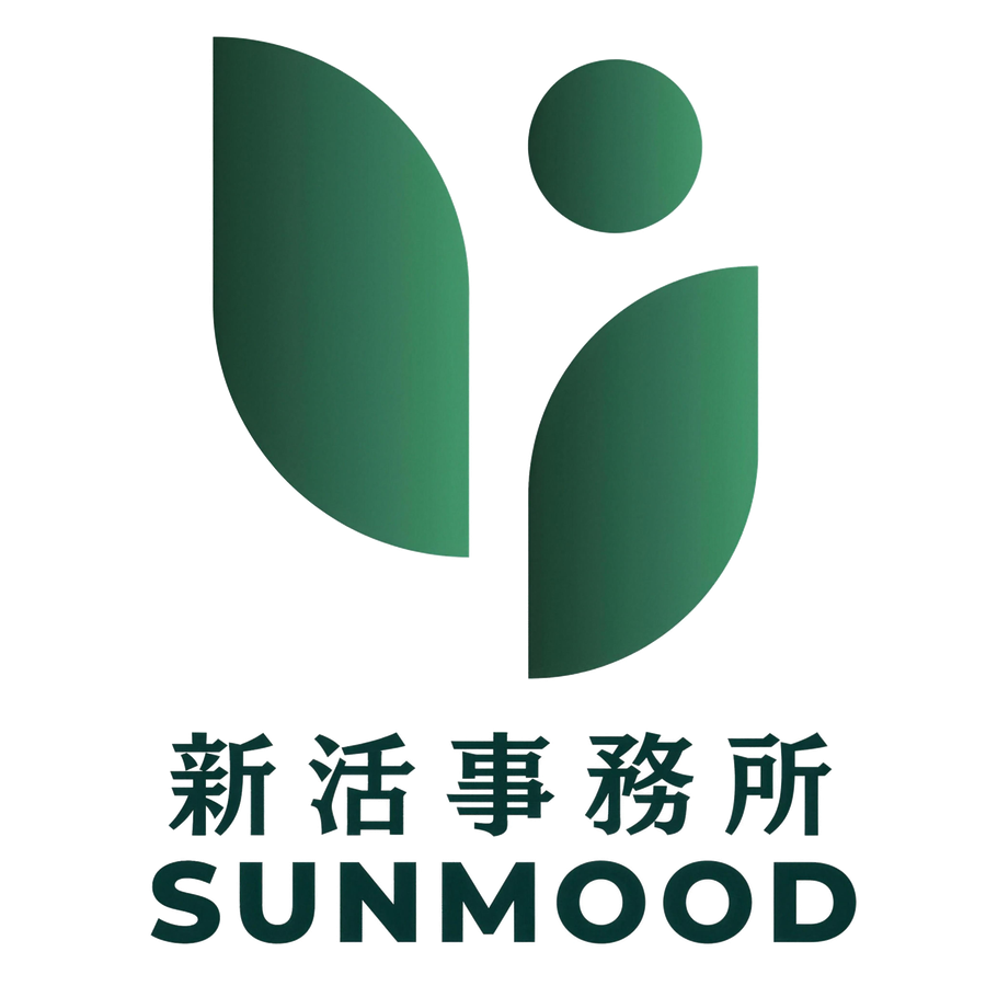 新活事務所