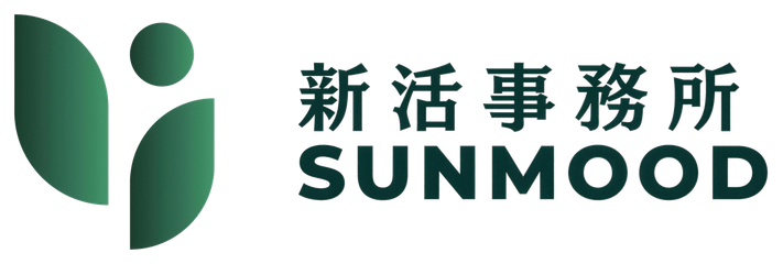 新活事務所 SUNMOOD